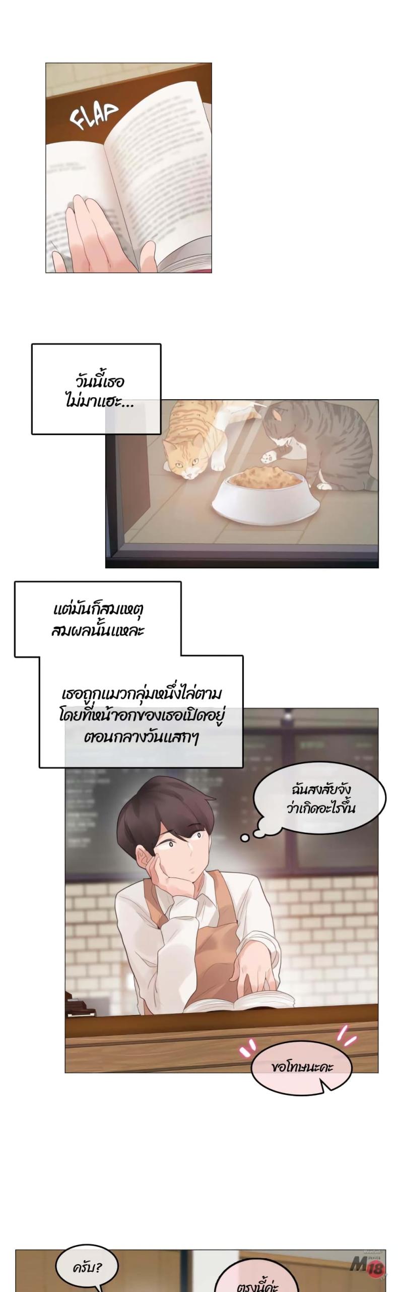page-18
