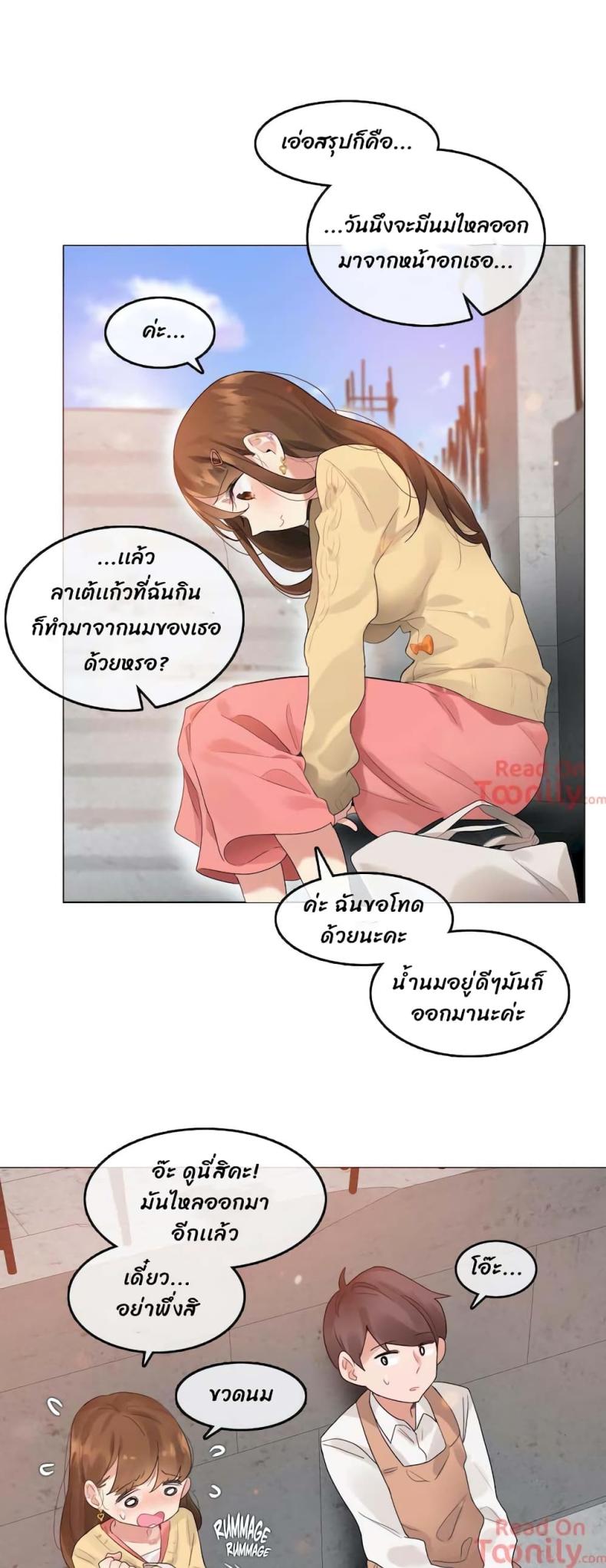 page-2