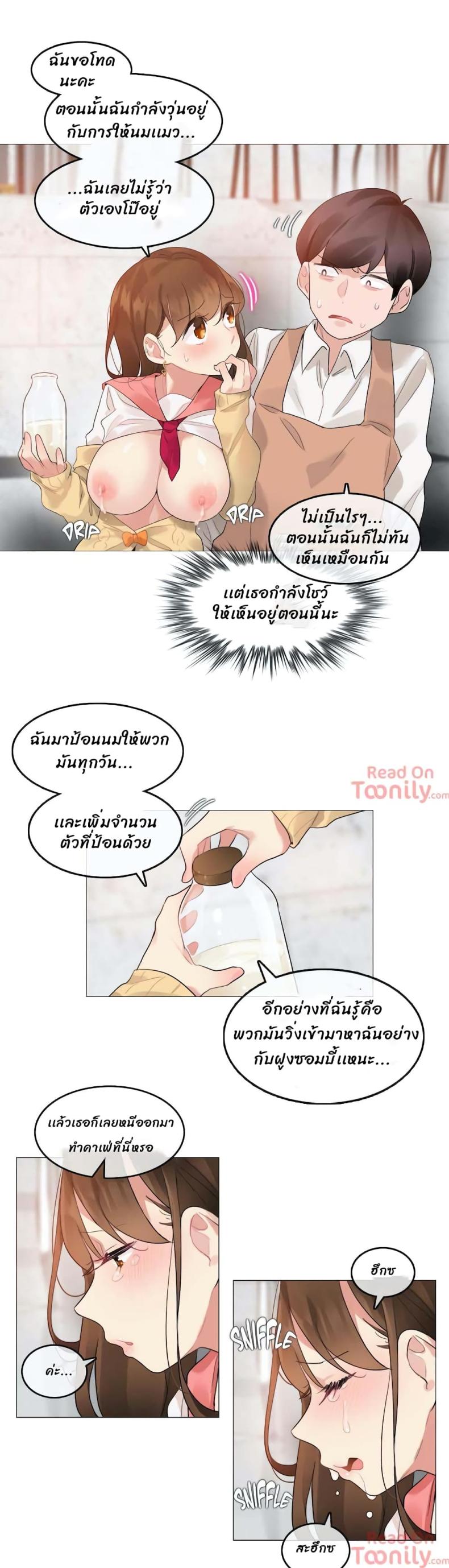page-16