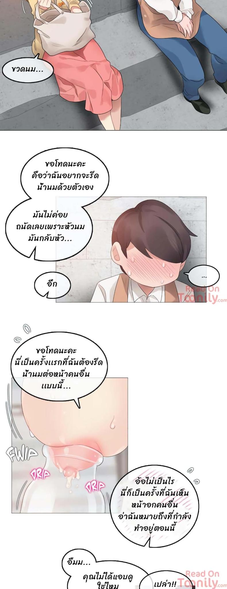 page-3
