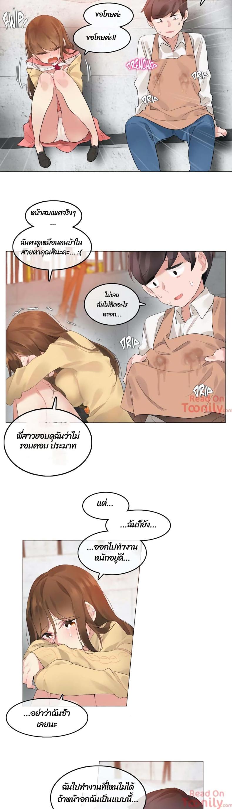page-19