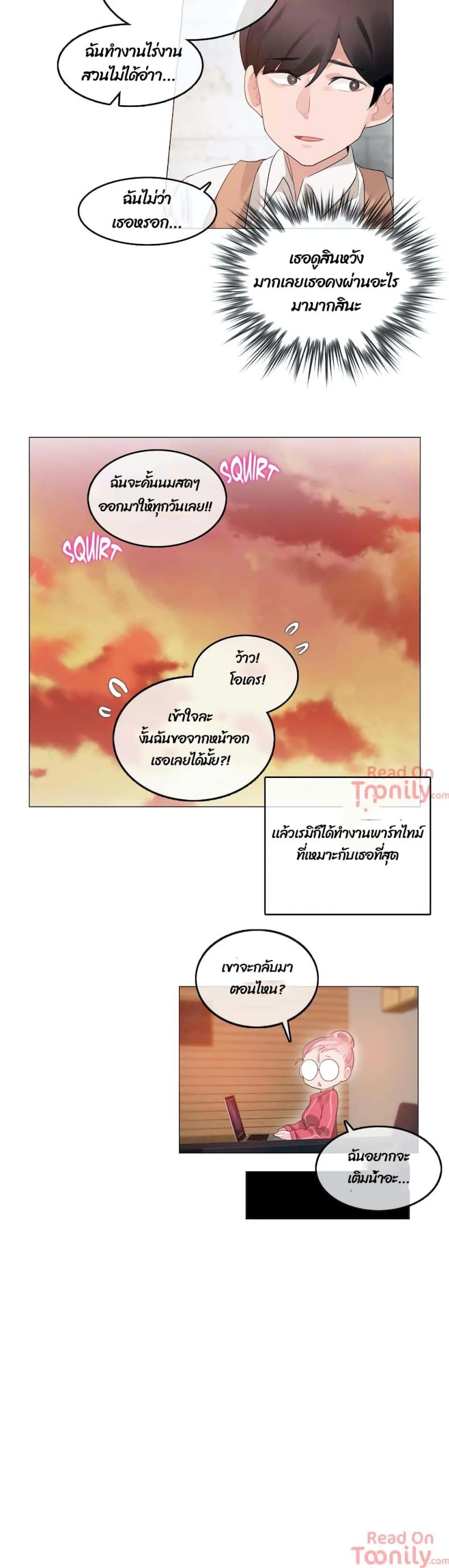 page-20