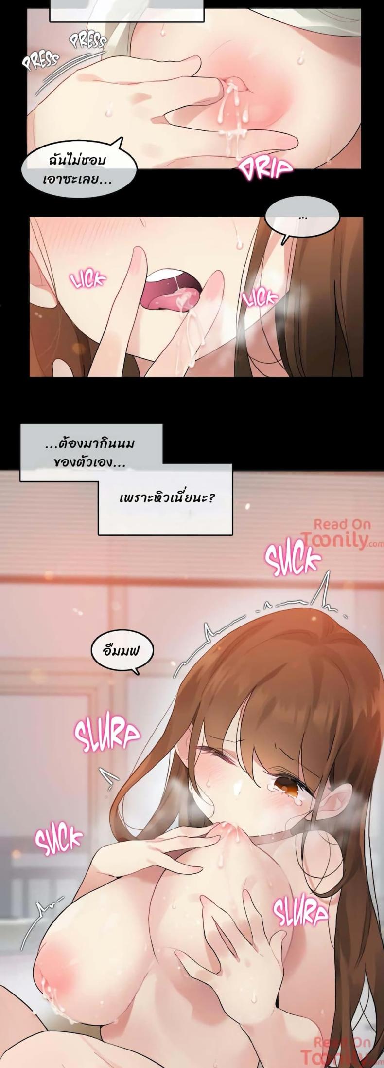 page-7