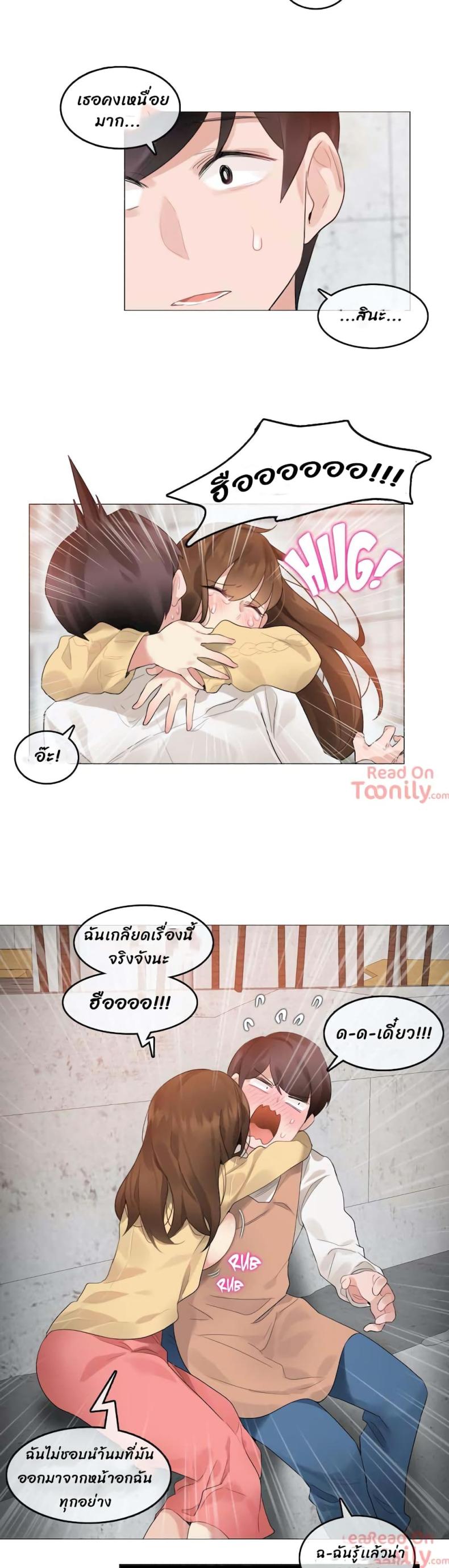 page-17