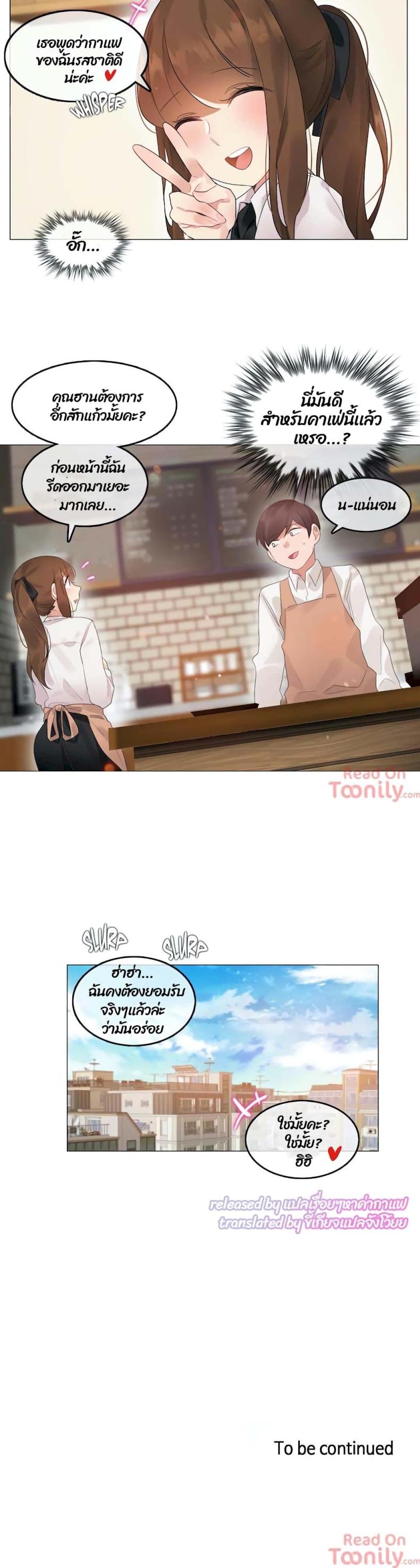 page-25