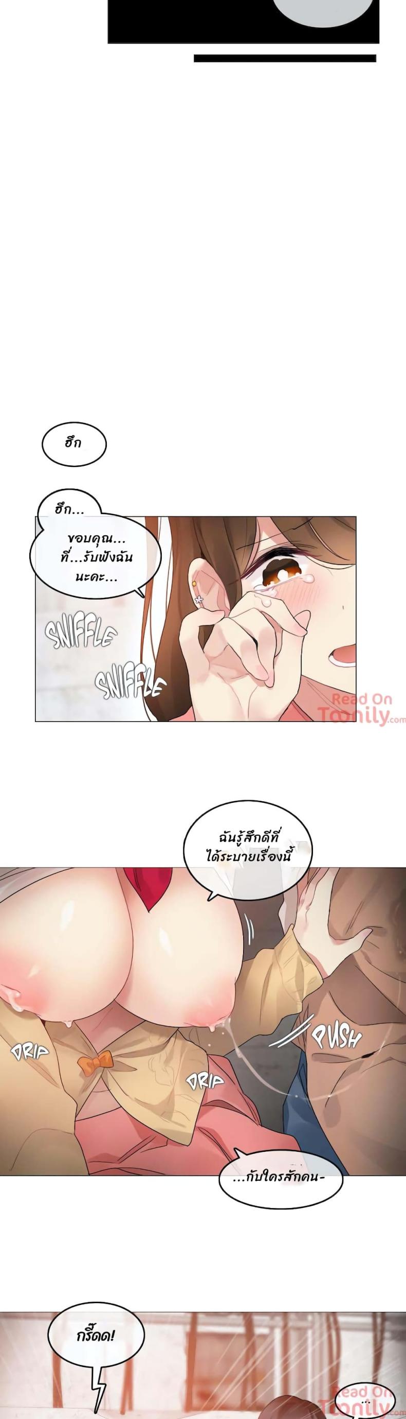 page-18