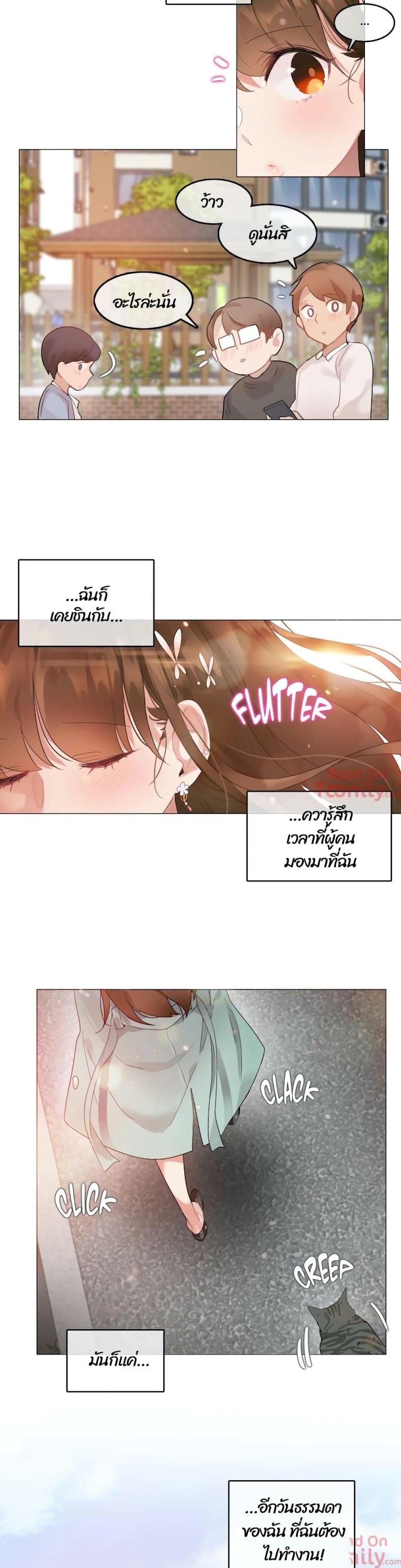 page-2
