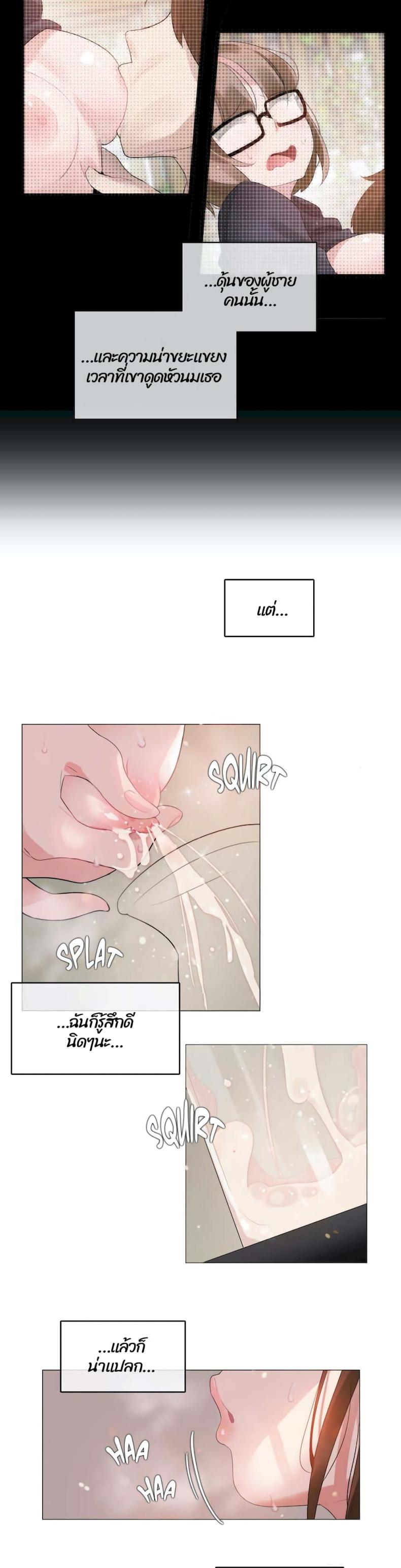 page-10