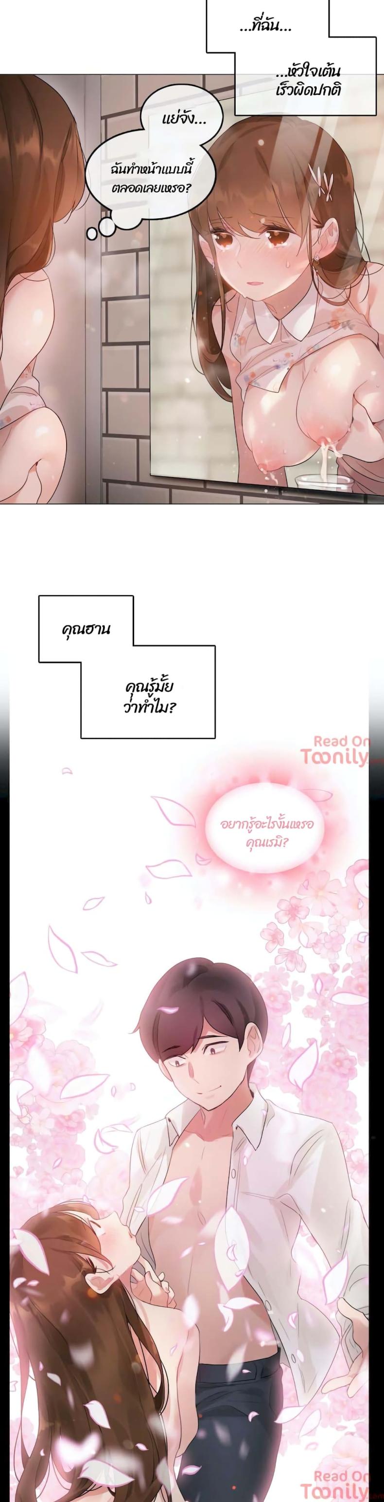 page-11