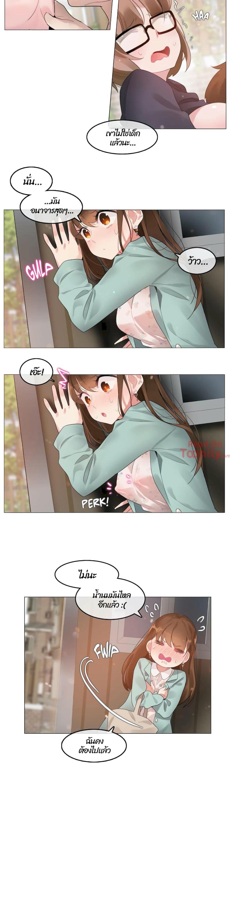 page-6