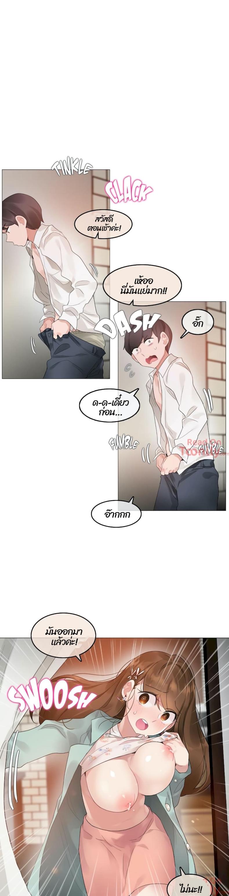 page-7