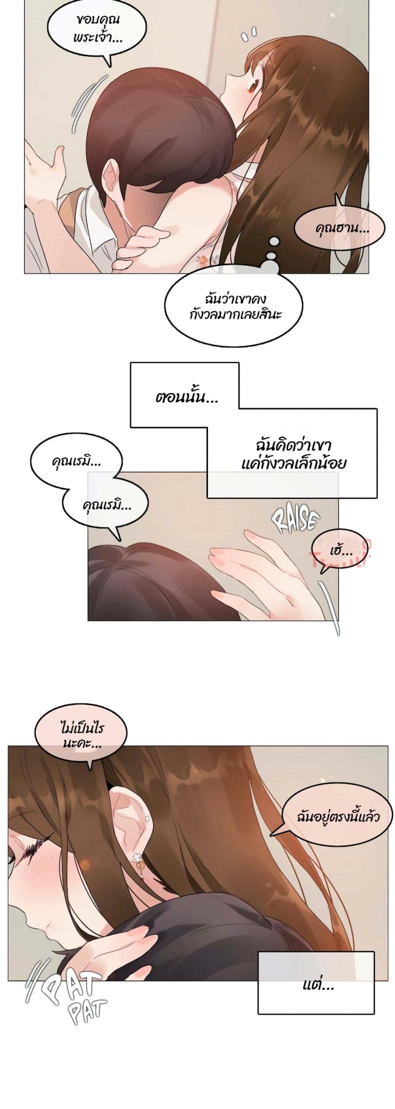 page-23