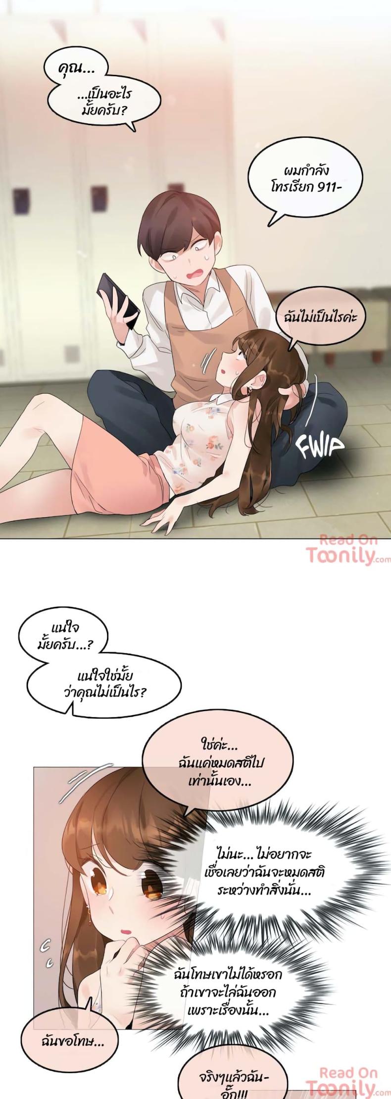 page-21