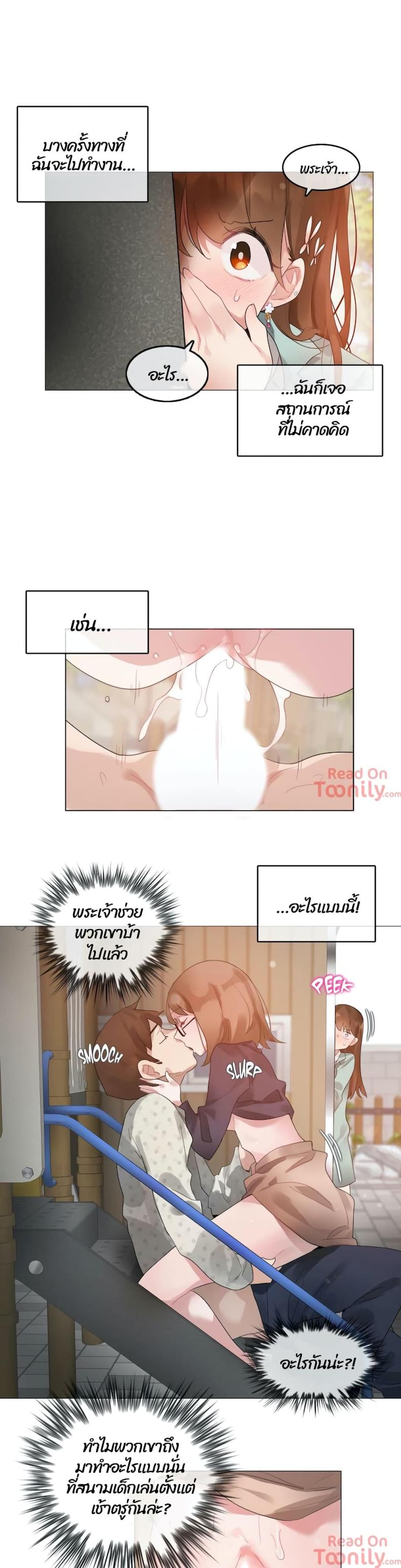 page-4