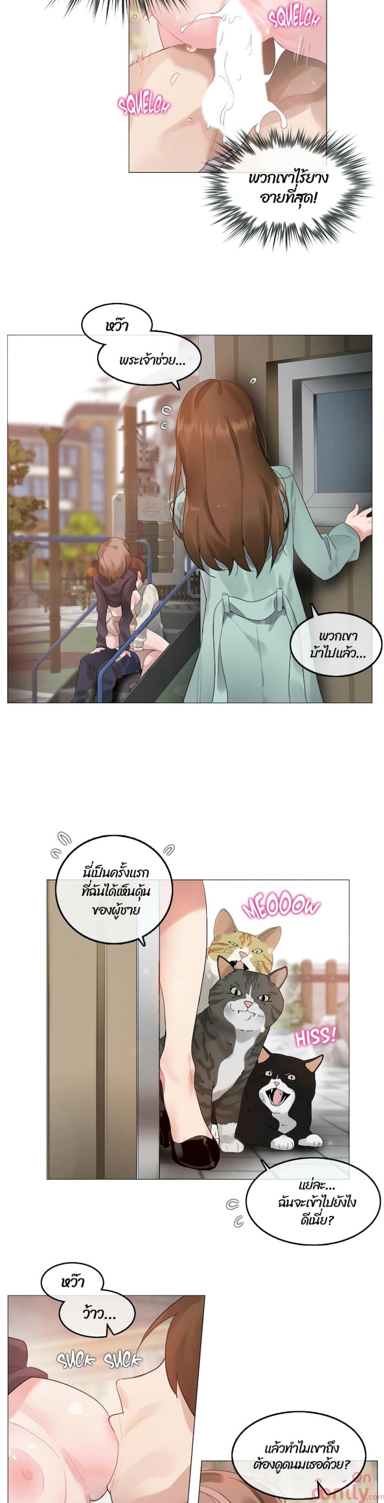 page-5