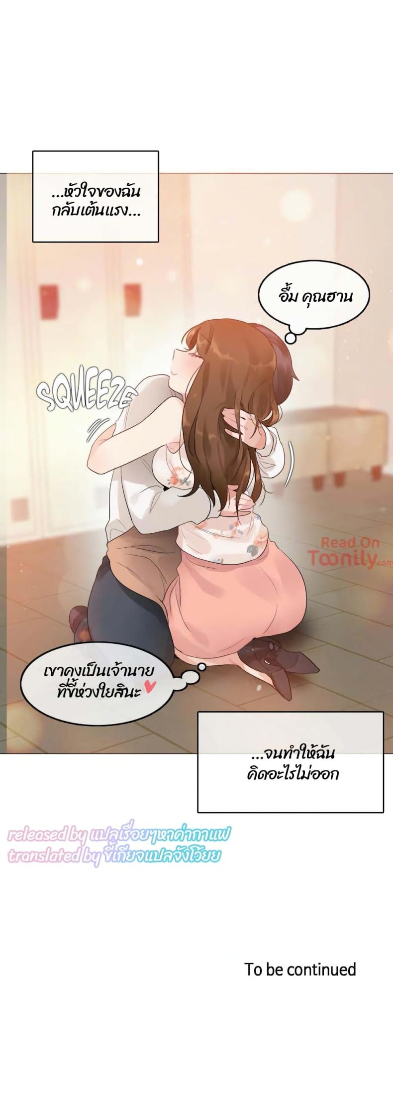 page-24