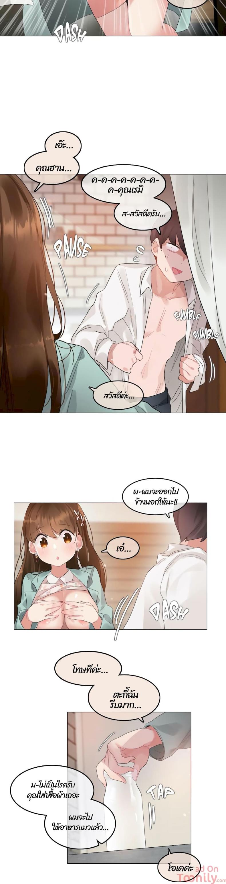 page-8