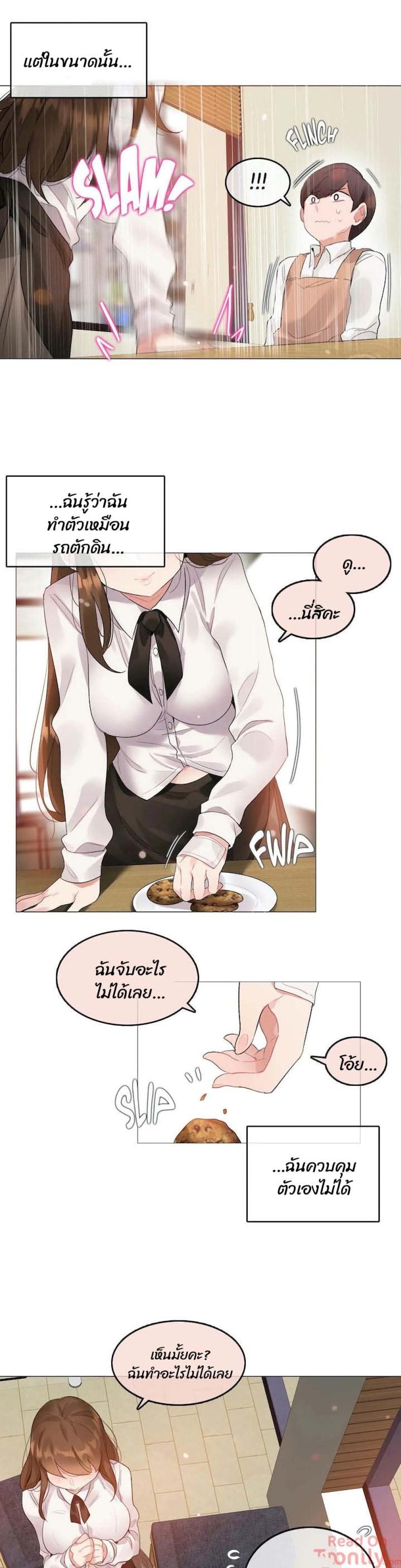 page-2