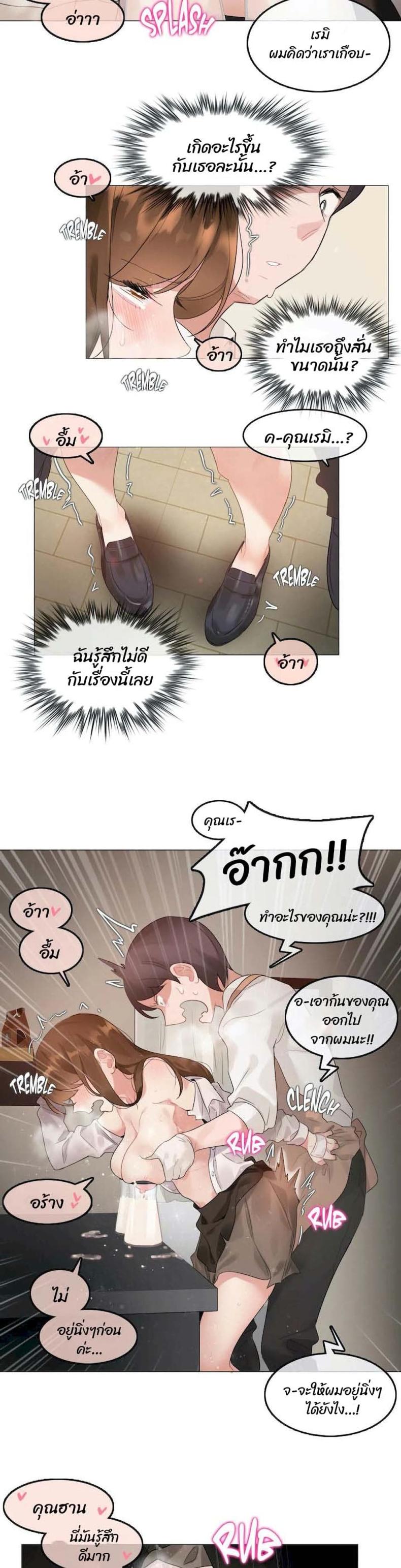 page-14