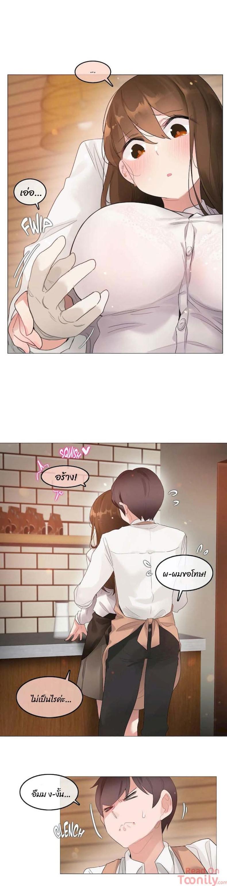 page-6
