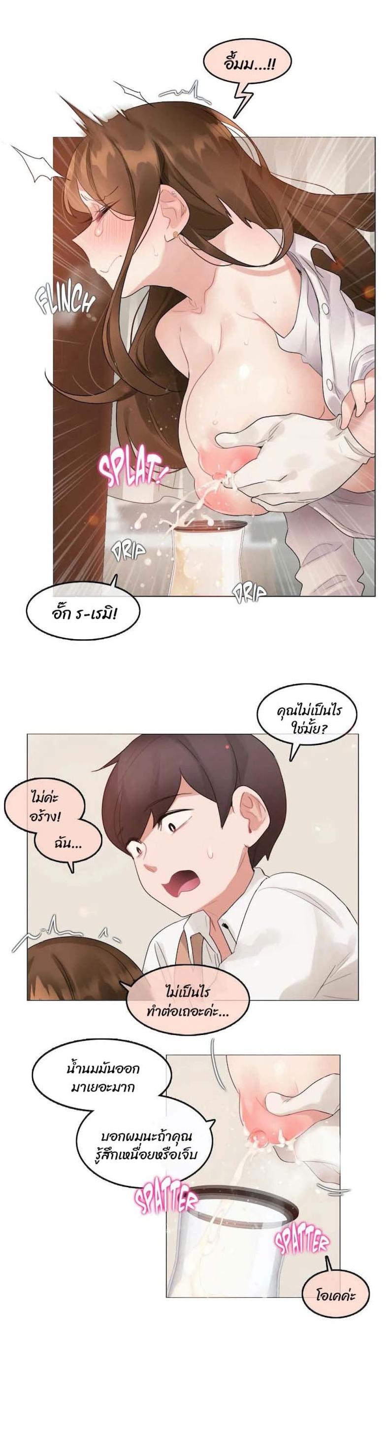 page-12