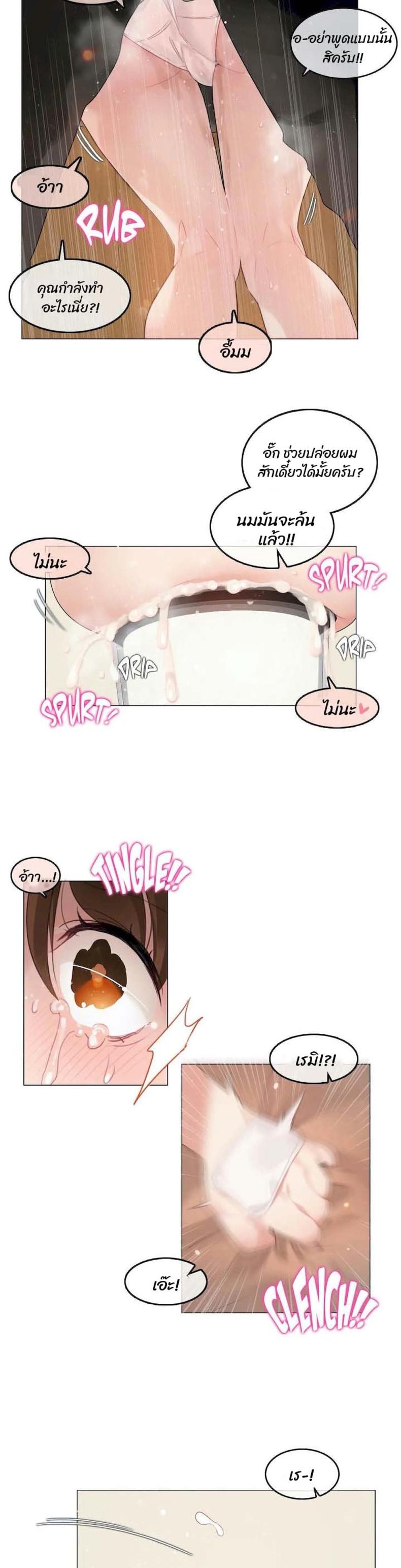 page-15