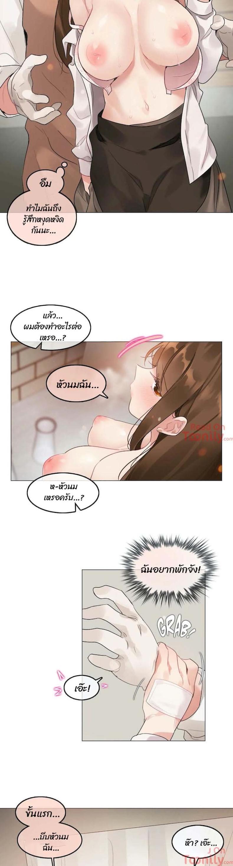 page-9