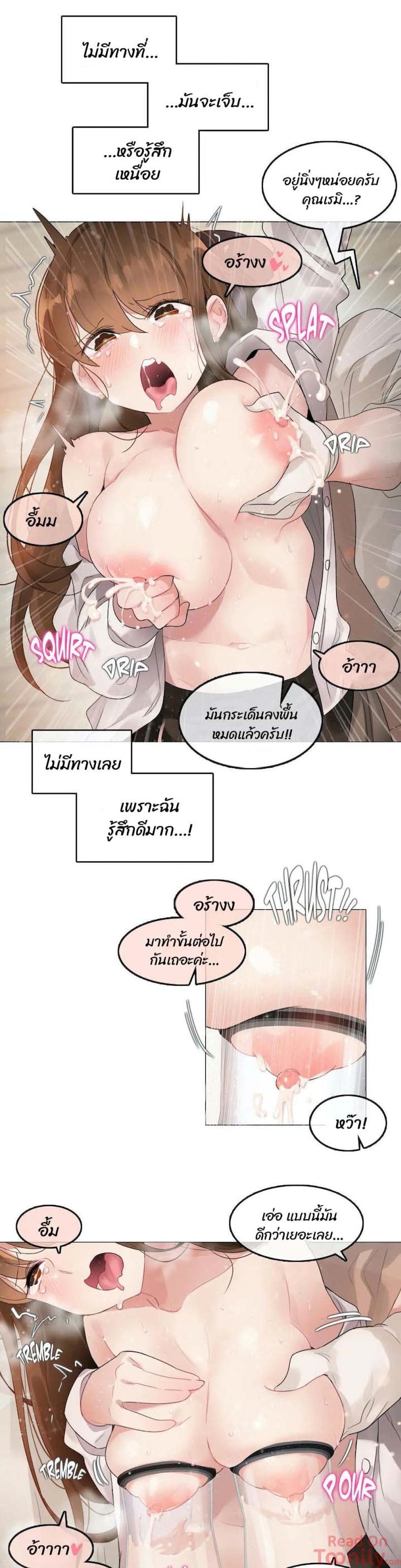 page-13