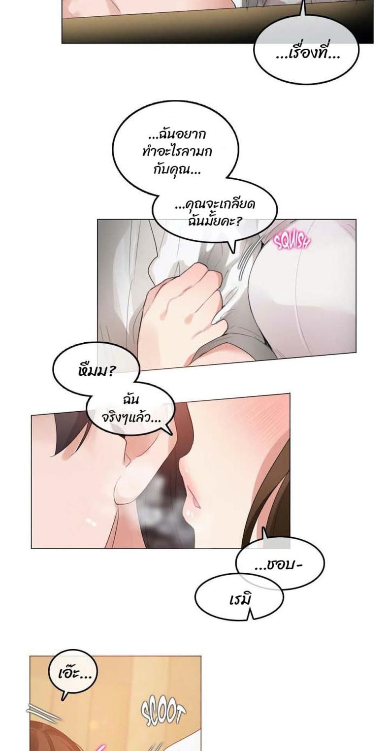 page-14