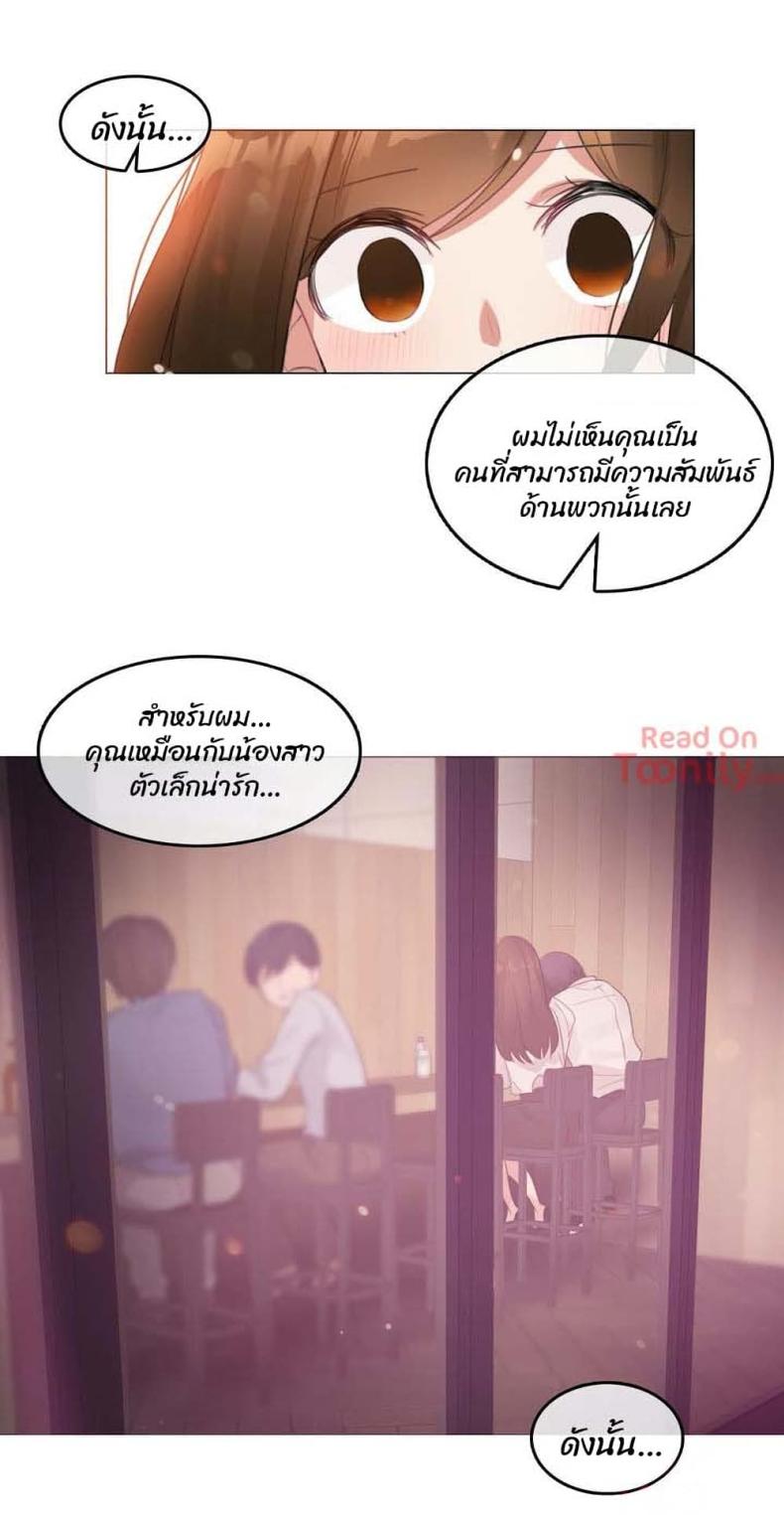 page-16