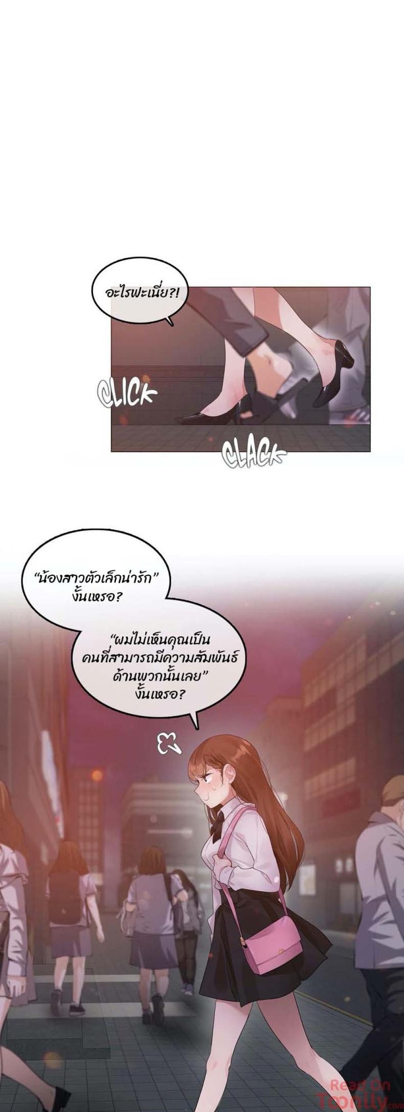 page-19