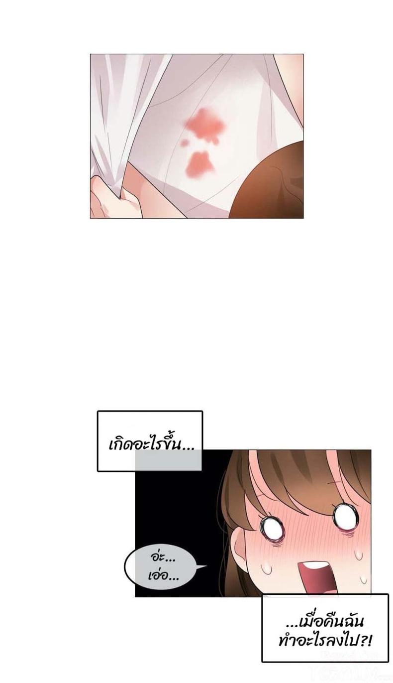 page-29