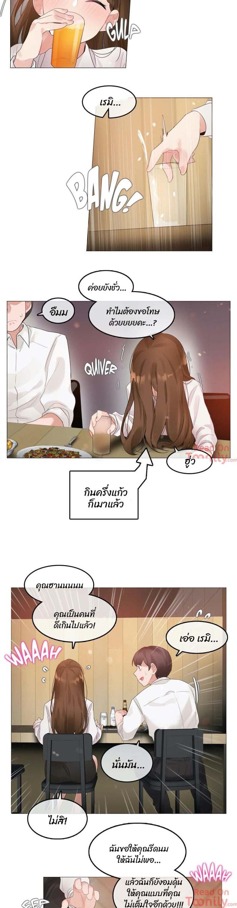 page-11