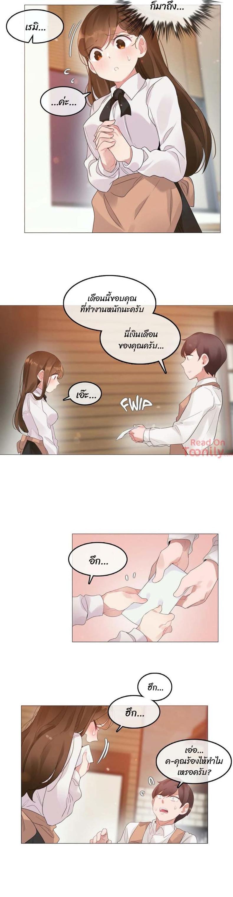 page-6