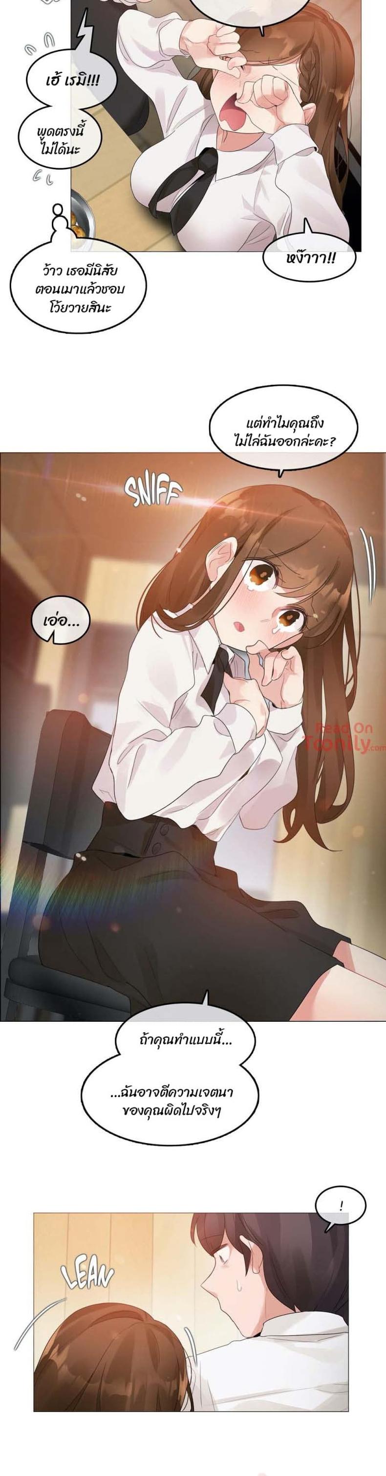page-12