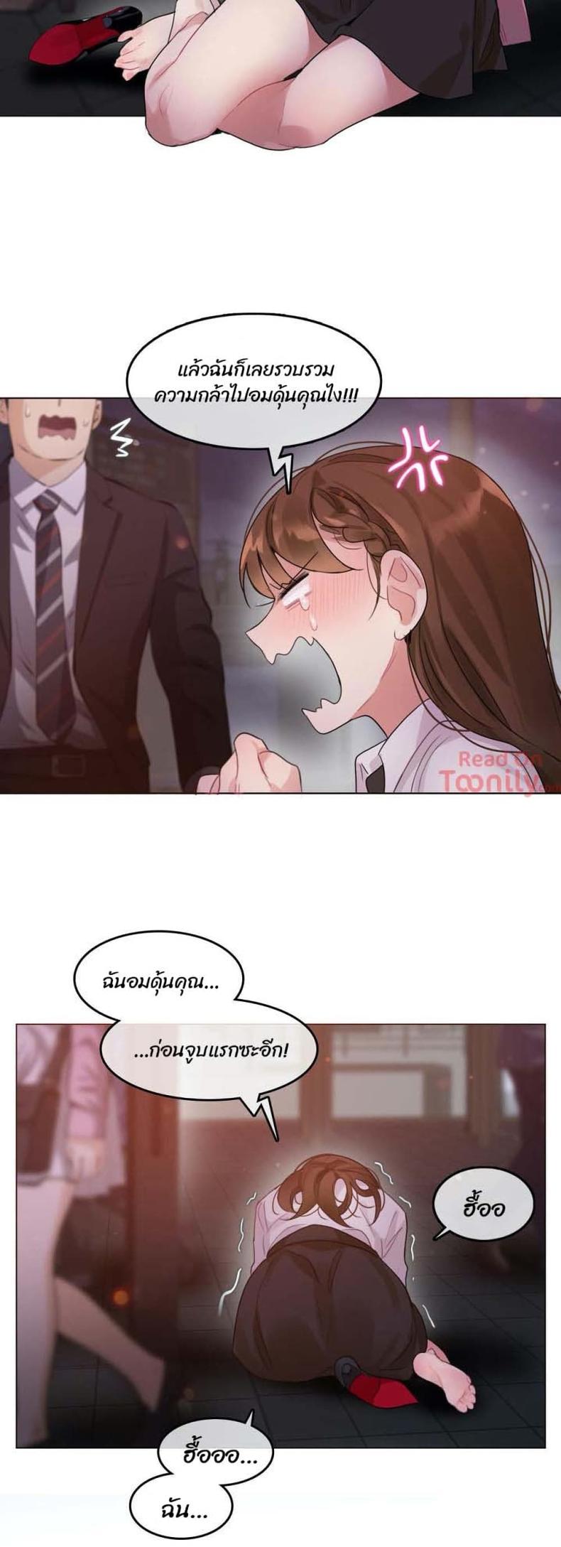 page-23