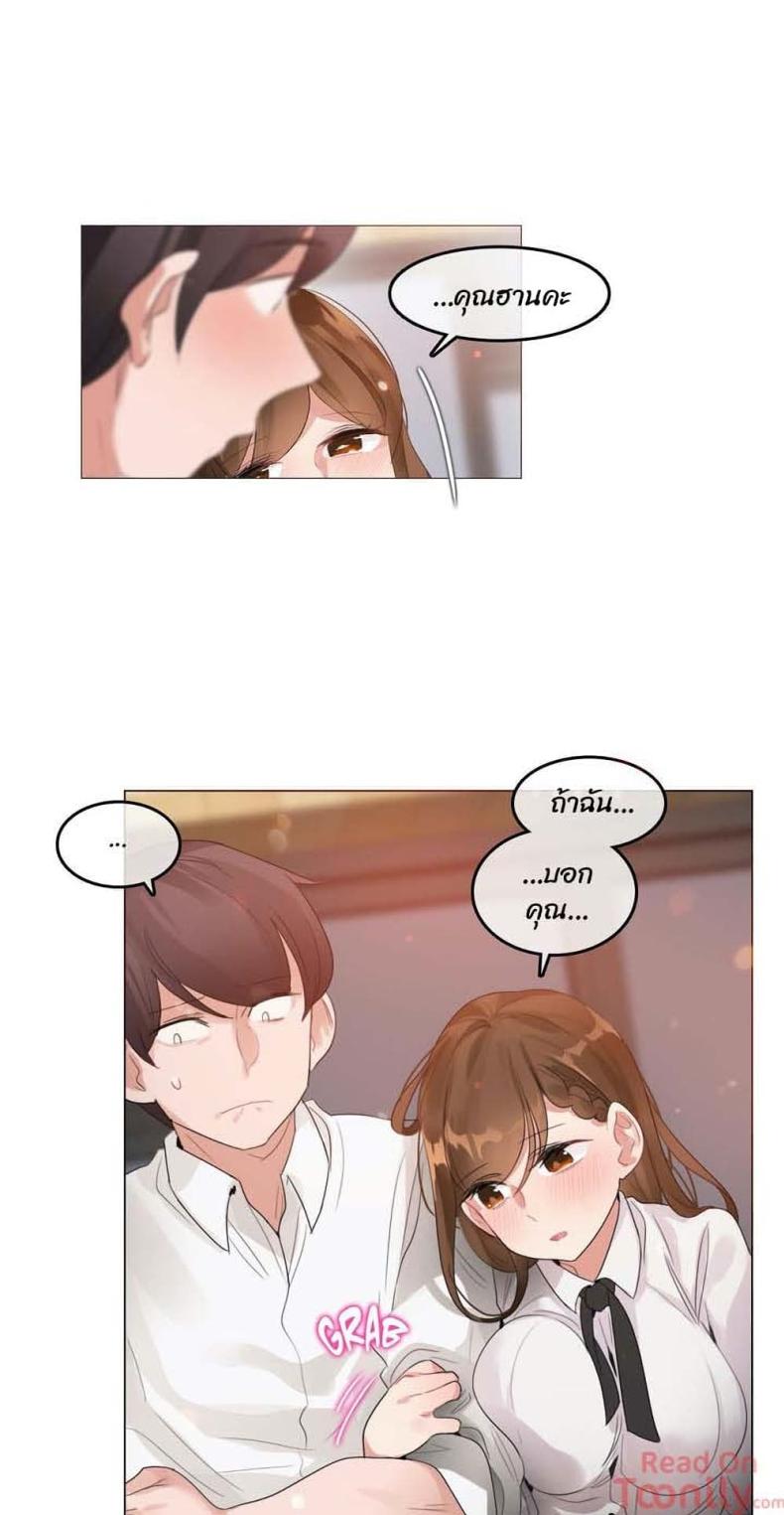 page-13