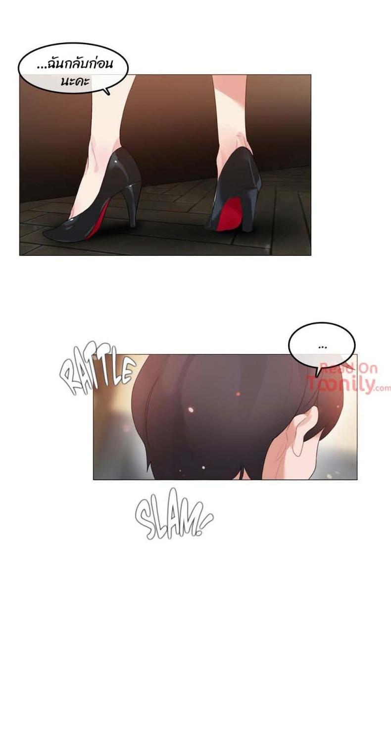 page-18