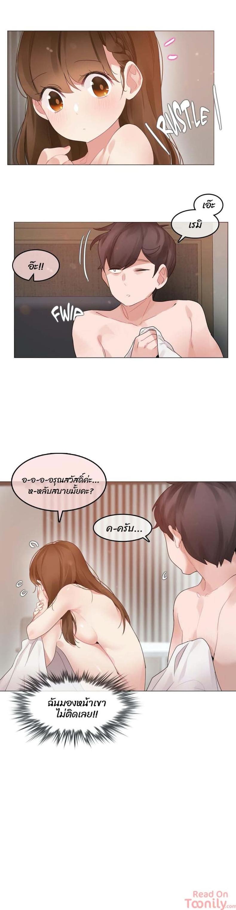 page-2
