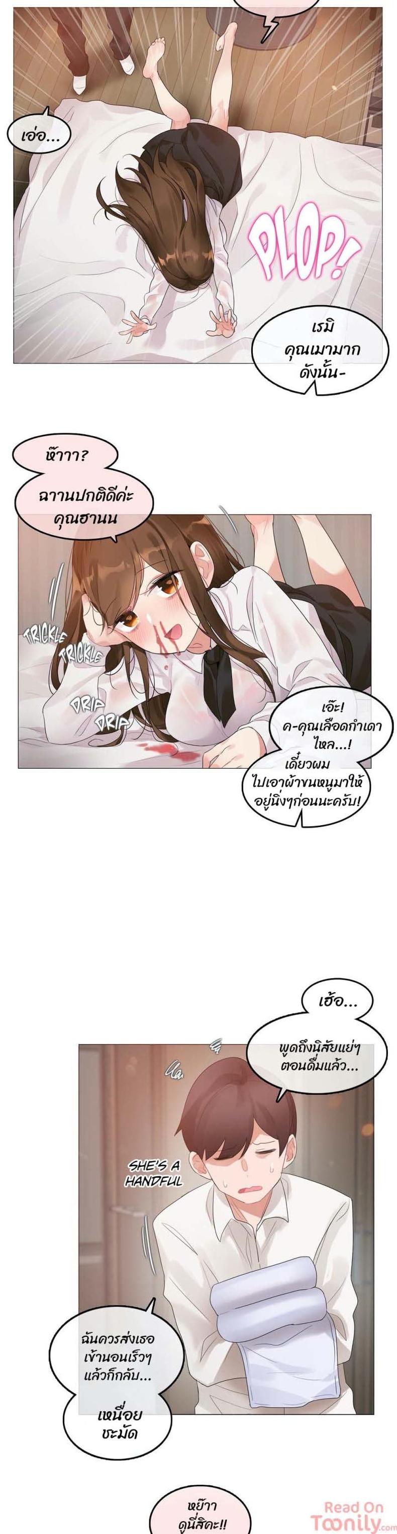 page-10