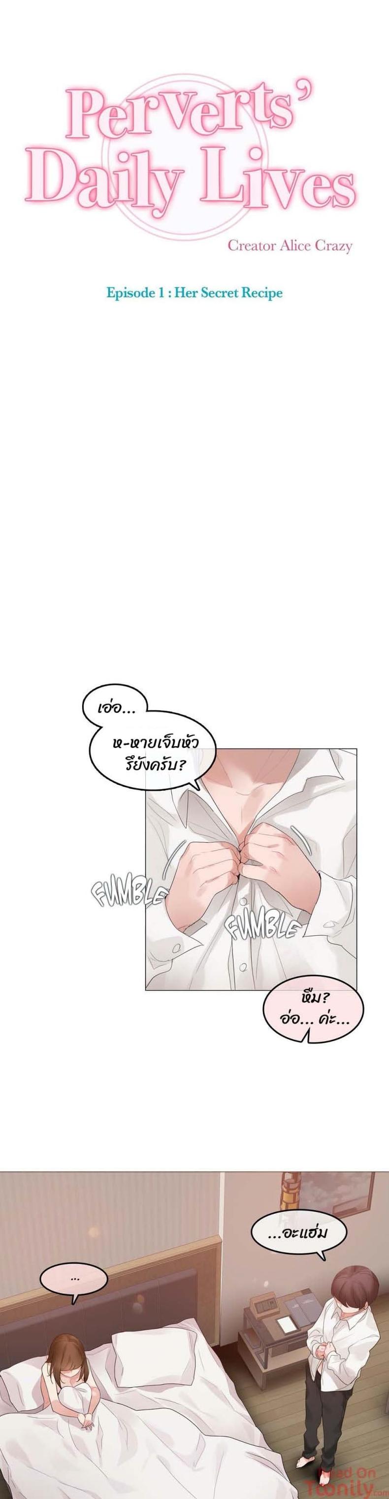 page-3