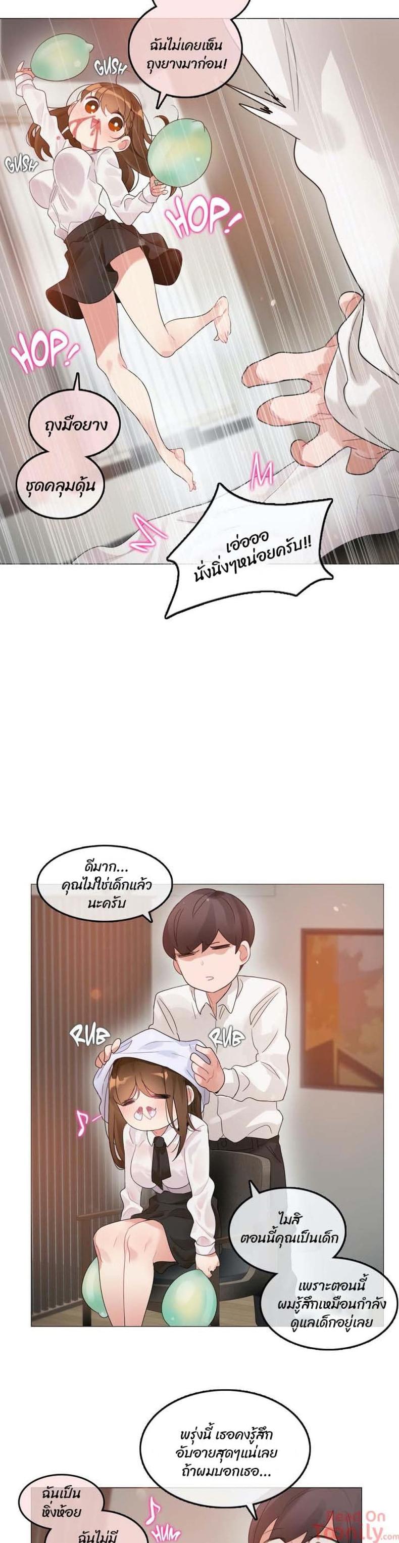 page-11