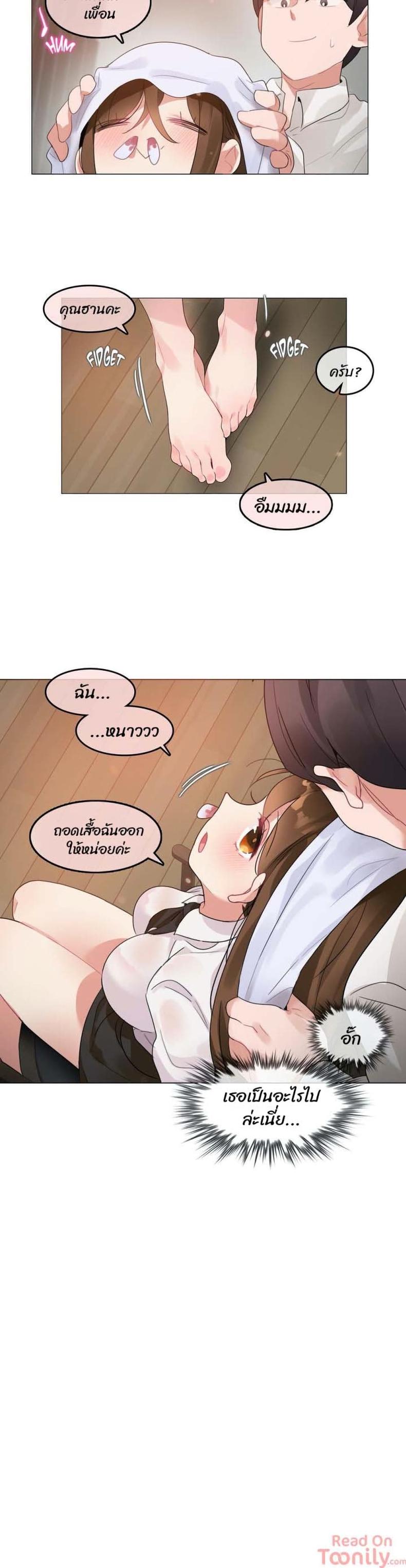 page-12