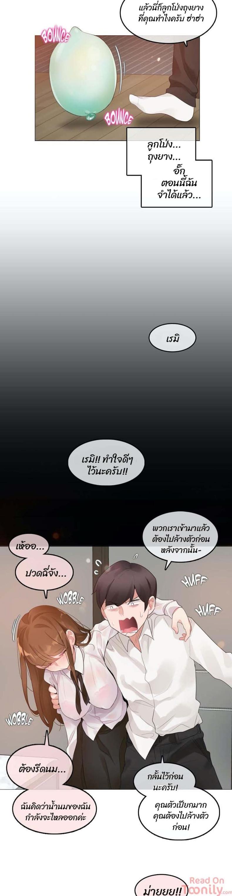 page-9