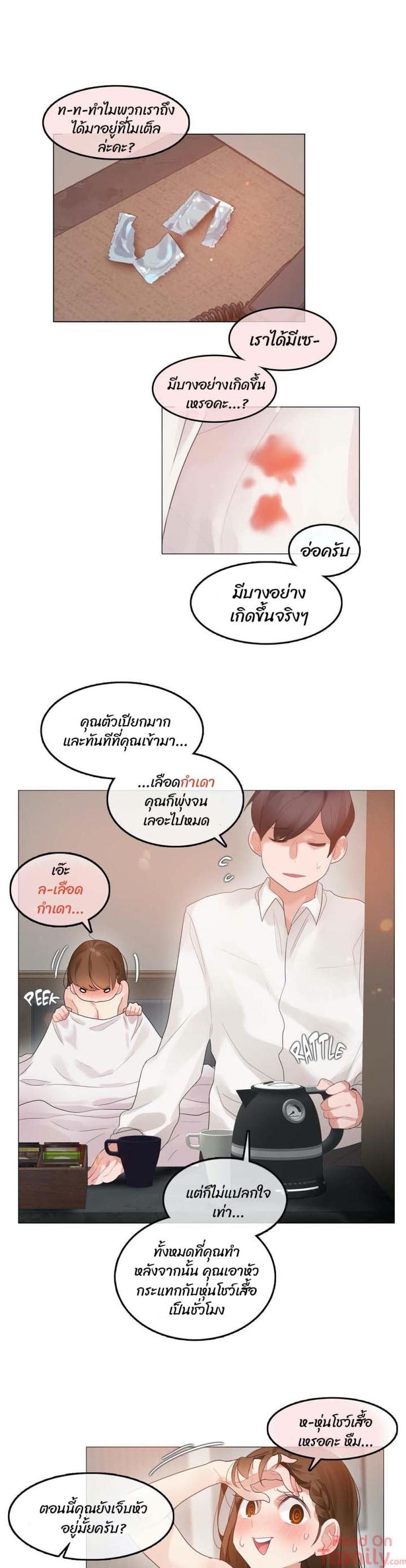 page-7