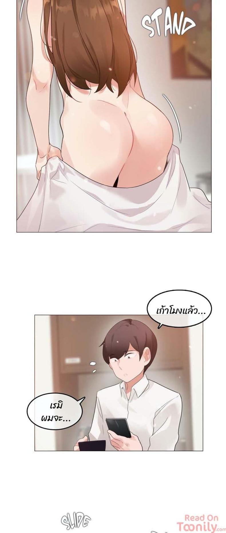 page-23
