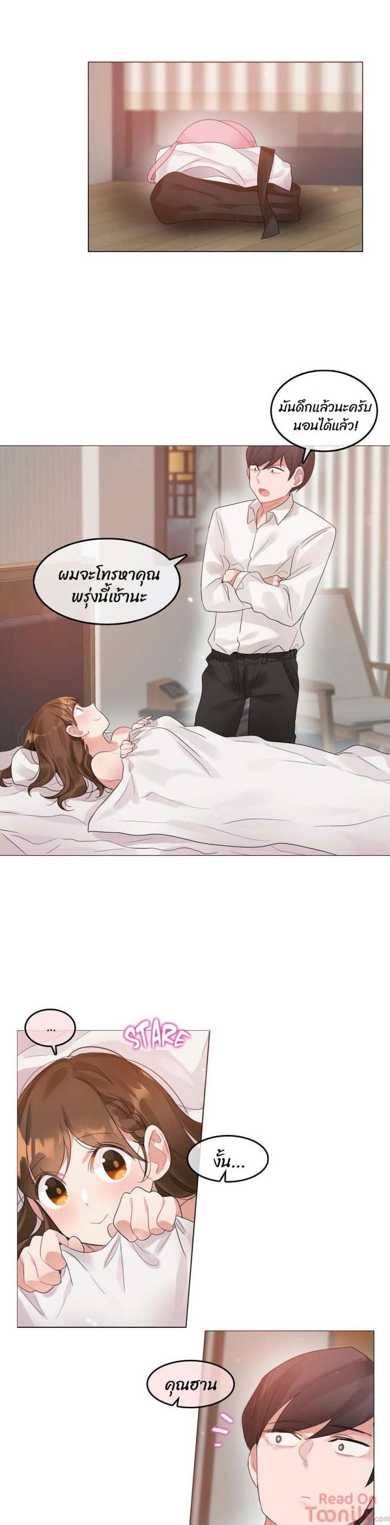 page-13