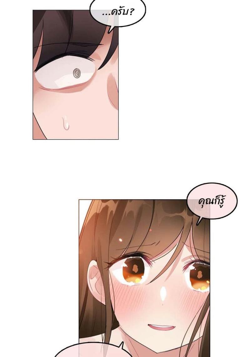 page-27