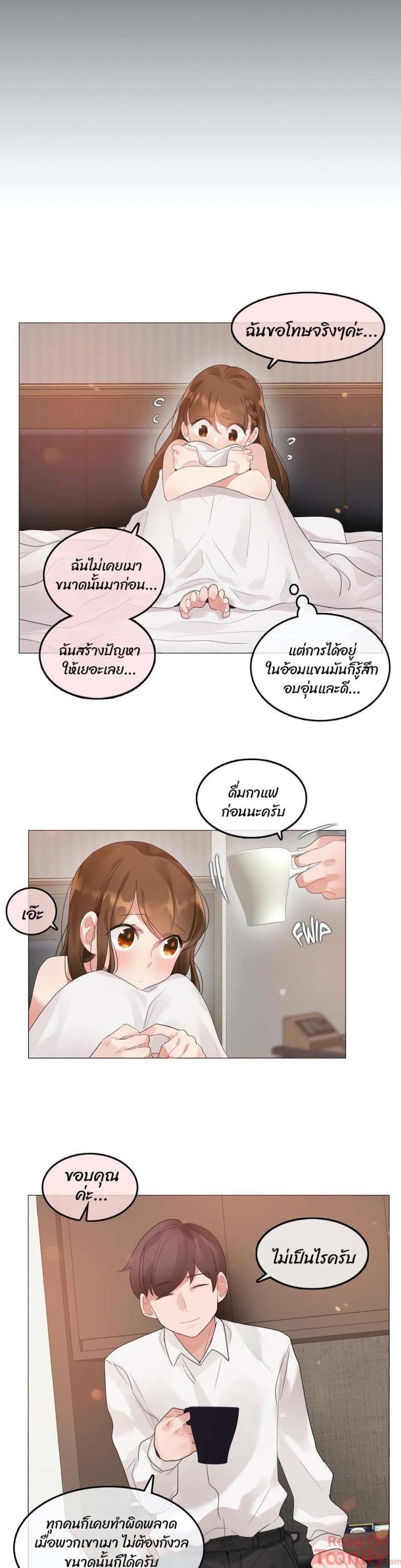 page-17