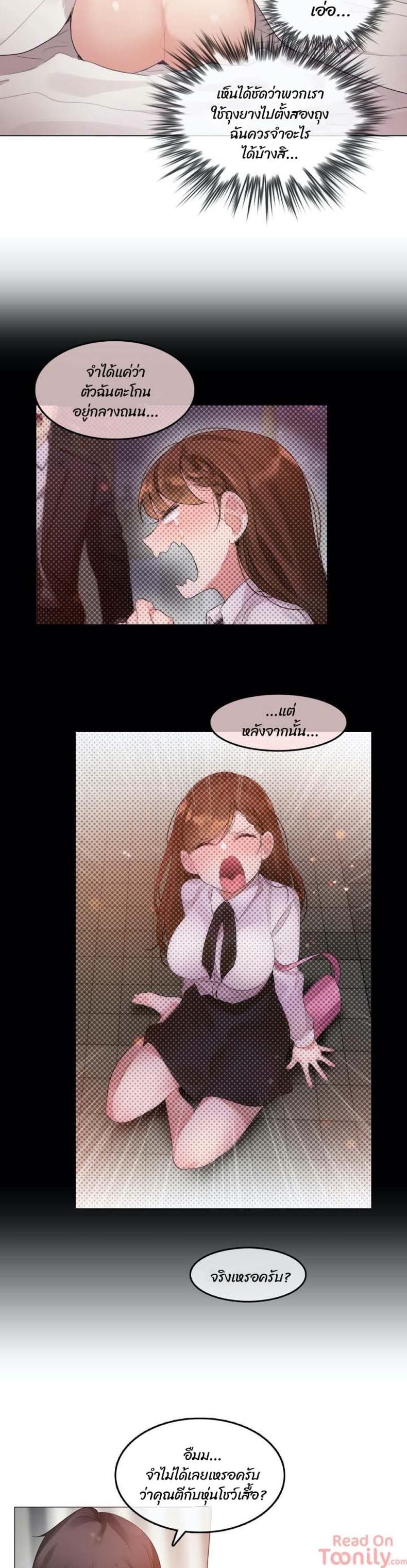 page-5